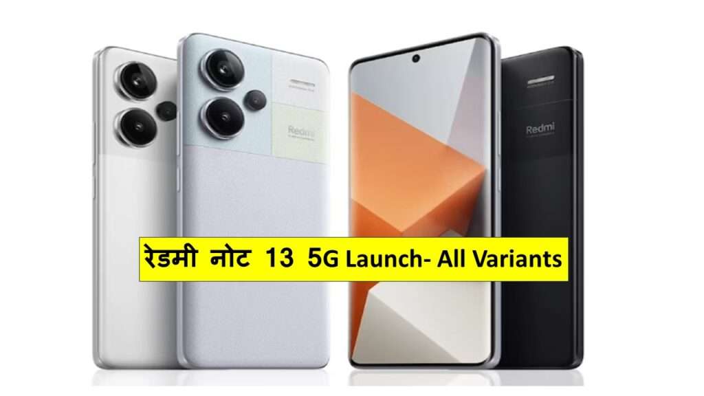 Redmi Note 13 5g Launch Date in India