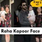 Raha Kapoor Face reveal on christmas