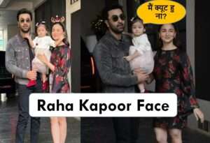 Raha Kapoor Face reveal on christmas