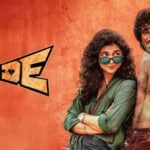 Dude OTT Release Date