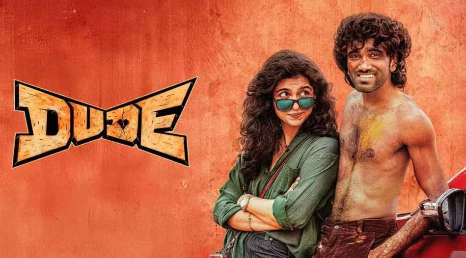 Dude OTT Release Date