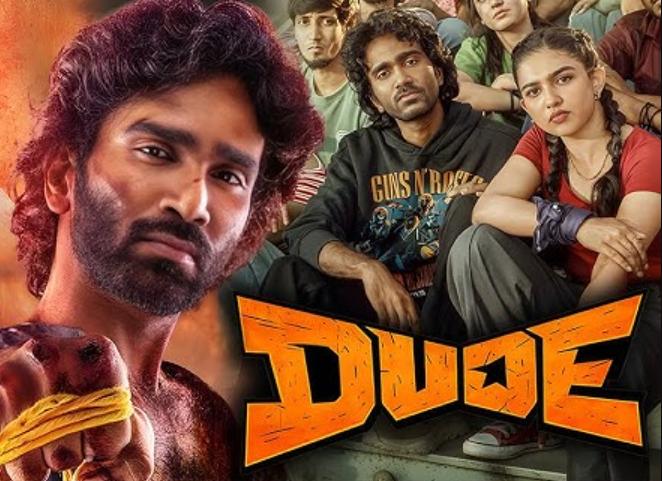 Dude OTT Release Date